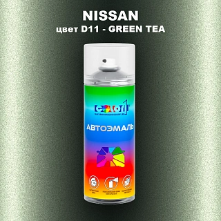 Аэрозольная краска NISSAN, цвет D11 - GREEN TEA
