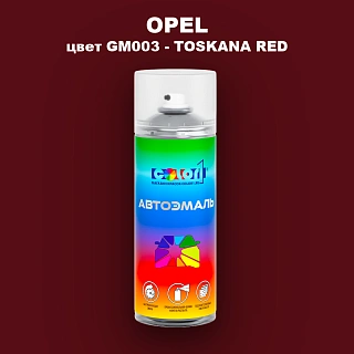 Аэрозольная краска OPEL, цвет GM003 - TOSKANA RED