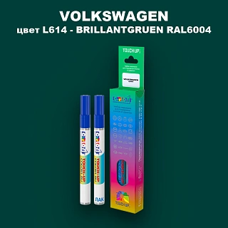 Карандаш-маркер с краской VOLKSWAGEN, цвет L614 - BRILLANTGRUEN