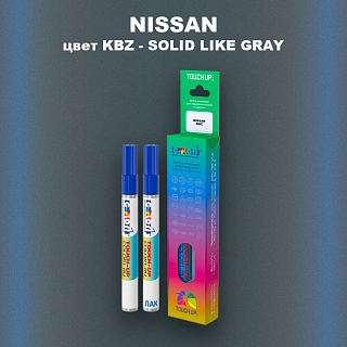 Маркер с краской NISSAN, цвет KBZ - SOLID LIKE GRAY