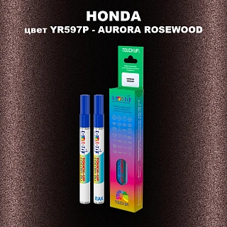 Маркер с краской HONDA, цвет YR597P - AURORA ROSEWOOD