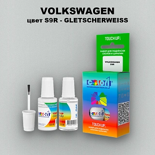Краска для сколов во флаконе с кисточкой VOLKSWAGEN, цвет S9R - GLETSCHERWEISS