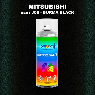Аэрозольная краска MITSUBISHI, цвет J06 - BURMA BLACK