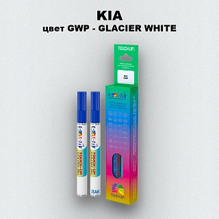 Маркер с краской KIA, цвет GWP - GLACIER WHITE