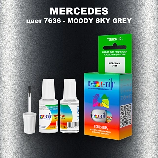 Краска для сколов во флаконе с кисточкой MERCEDES, цвет 7636 - MOODY SKY GREY