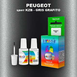Краска для сколов во флаконе с кисточкой PEUGEOT, цвет KZB - GRIS GRAFITO