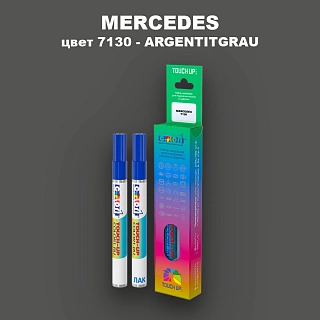 Карандаш-маркер с краской MERCEDES, цвет 7130 - ARGENTITGRAU