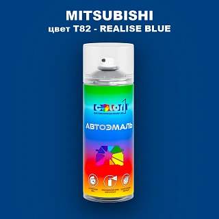 Аэрозольная краска MITSUBISHI, цвет T82 - REALISE BLUE