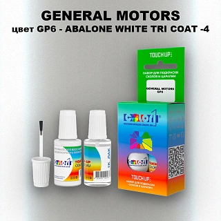 Краска для сколов во флаконе с кисточкой GM, цвет  GP6 - ABALONEWHITETRICOAT - 4