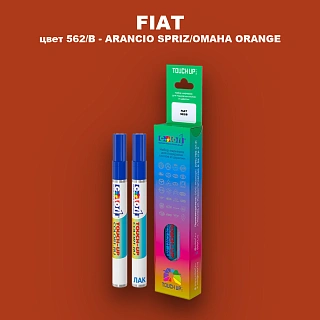 Маркер с краской FIAT, цвет 562/B - ARANCIO SPRIZ/OMAHA ORANGE