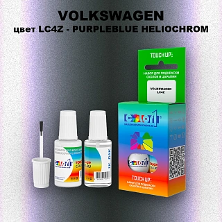 Краска для сколов во флаконе с кисточкой VOLKSWAGEN, цвет LC4Z - PURPLEBLUE HELIOCHROM