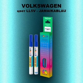 Маркер с краской VOLKSWAGEN, цвет LL5V - JAMAIKABLAU
