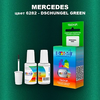 Краска для сколов во флаконе с кисточкой MERCEDES, цвет 6282 - DSCHUNGEL GREEN