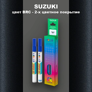 Маркер с краской SUZUKI, цвет BRC - 2-х цветное покрытие