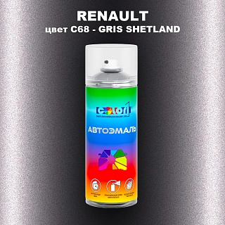 Аэрозольная краска RENAULT, цвет C68 - GRIS SHETLAND