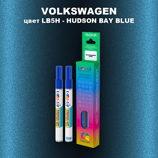 Карандаш-маркер с краской VOLKSWAGEN, цвет LB5H - HUDSON BAY BLUE