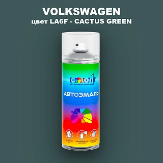Аэрозольная краска VOLKSWAGEN, цвет LA6F - CACTUS GREEN