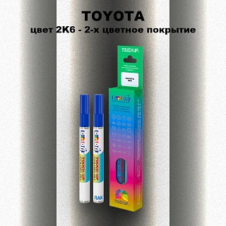 Карандаш-маркер с краской TOYOTA, цвет 2K6 - 2-х цветное покрытие