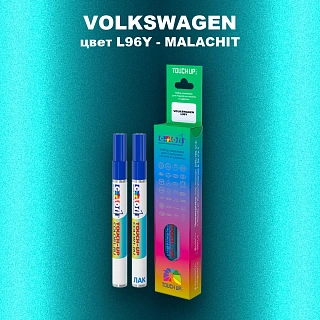 Карандаш-маркер с краской VOLKSWAGEN, цвет L96Y - MALACHIT