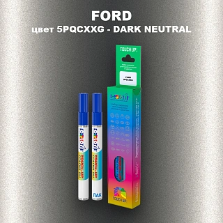 Маркер с краской FORD, цвет 5PQCXXG - DARK NEUTRAL