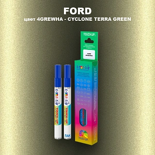 Маркер с краской FORD, цвет 4GREWHA - CYCLONE TERRA GREEN