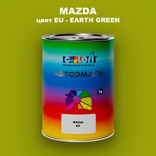 Автомобильная краска MAZDA, цвет EU - EARTH GREEN