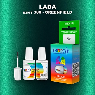 Краска для сколов во флаконе с кисточкой LADA, цвет 380 - GREENFIELD