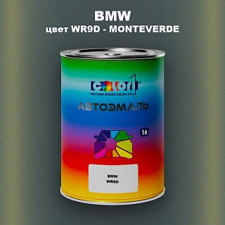 Автомобильная краска BMW, цвет WR9D - MONTEVERDE