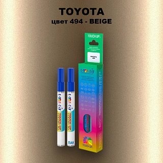 Карандаш-маркер с краской TOYOTA, цвет 494 - BEIGE