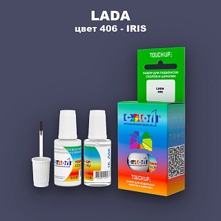 Краска для сколов во флаконе с кисточкой LADA, цвет 406 - IRIS