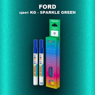 Маркер с краской FORD, цвет KG - SPARKLE GREEN