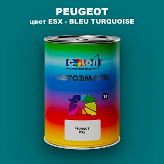 Автомобильная краска PEUGEOT, цвет ESX - BLEU TURQUOISE
