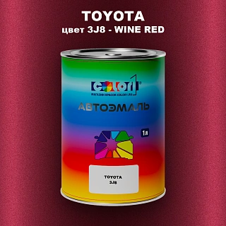 Автомобильная краска TOYOTA, цвет 3J8 - WINE RED