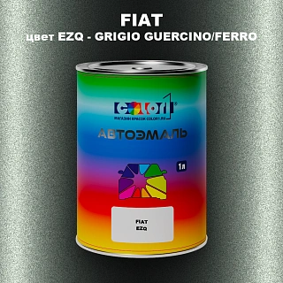 Автомобильная краска FIAT, цвет EZQ - GRIGIO GUERCINO/FERRO