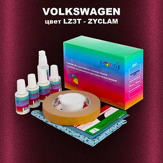 Ремкомплект для ремонта глубоких сколов и царапин VOLKSWAGEN, цвет LZ3T - ZYCLAM