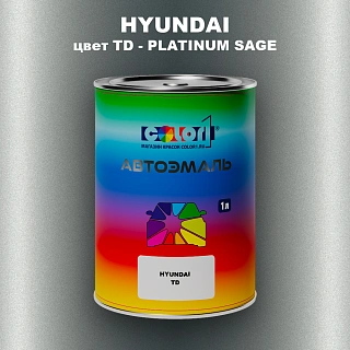 Автомобильная краска HYUNDAI, цвет TD - PLATINUM SAGE