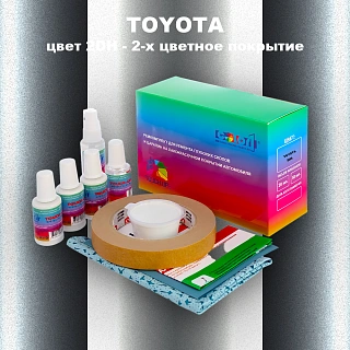 Ремкомплект для ремонта глубоких сколов и царапин TOYOTA, цвет 2DH - 2-х цветное покрытие
