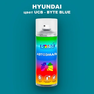 Аэрозольная краска HYUNDAI, цвет UCB - BYTE BLUE