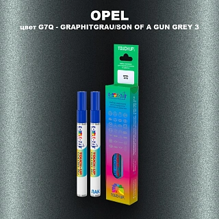 Маркер с краской OPEL, цвет G7Q - GRAPHITGRAU/SON OF A GUN GREY 3