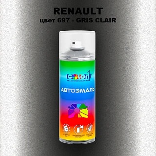 Аэрозольная краска RENAULT, цвет 697 - GRIS CLAIR