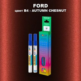 Маркер с краской FORD, цвет B4 - AUTUMN CHESNUT