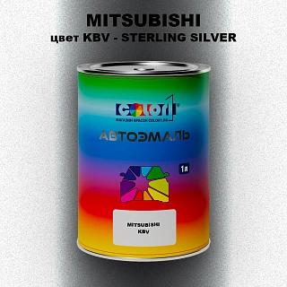 Автомобильная краска MITSUBISHI цвет KBV - STERLING SILVER