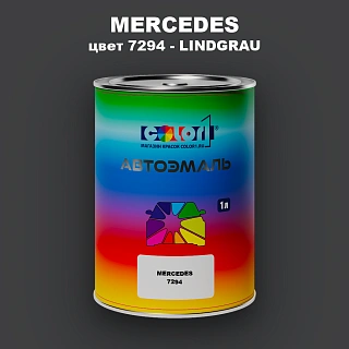 Автомобильная краска MERCEDES, цвет 7294 - LINDGRAU