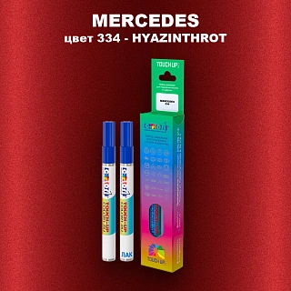 Карандаш-маркер с краской MERCEDES, цвет 334 - HELLBLAU