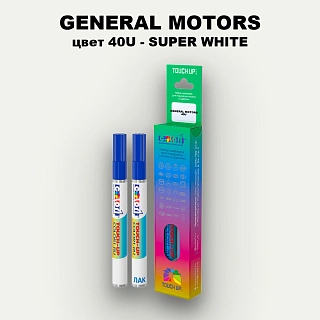 Маркер с краской GM цвет 40U - SUPERWHITE