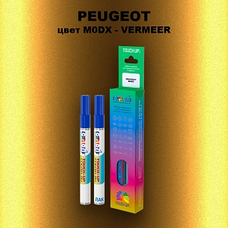 Маркер с краской PEUGEOT, цвет M0DX - VERMEER