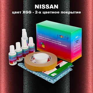 Ремкомплект для ремонта глубоких сколов и царапин NISSAN, цвет XGG - 2-х цветное покрытие