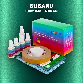 Ремкомплект для ремонта глубоких сколов и царапин SUBARU, цвет 935 - GREEN
