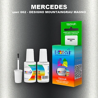 Краска для сколов во флаконе с кисточкой MERCEDES, цвет 662 - MOUNTAINGRAU MAGNO