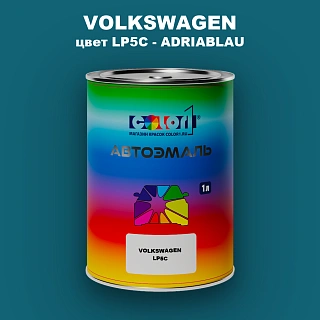 Автомобильная краска VOLKSWAGEN, цвет LP5C - ADRIABLAU